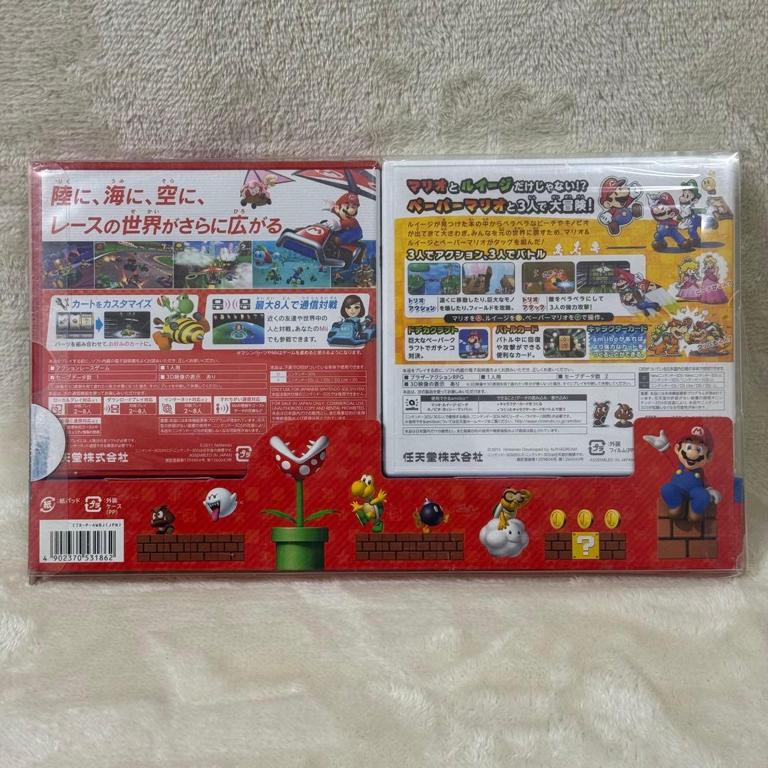 【新品】ニンテンドー3DS ダブルパック マリオ＆ルイージRPG マリオカート7