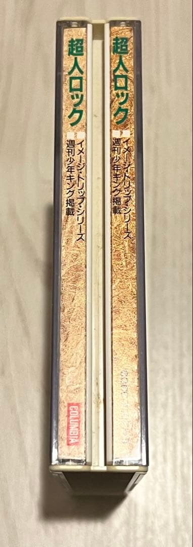 超人ロック CD 2枚組 中古品