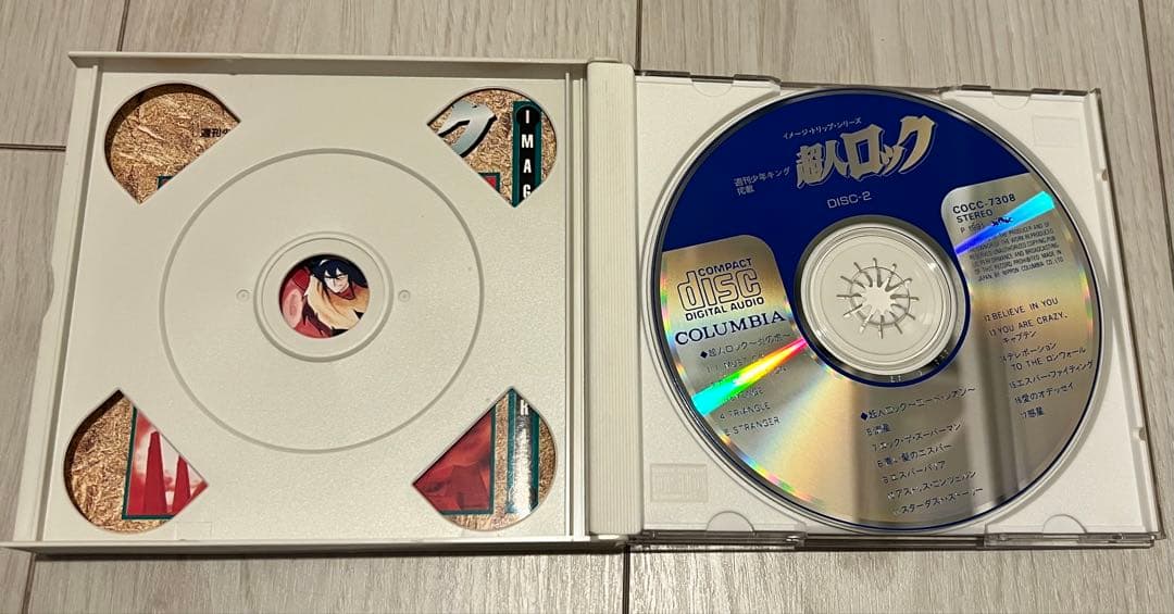 超人ロック CD 2枚組 中古品