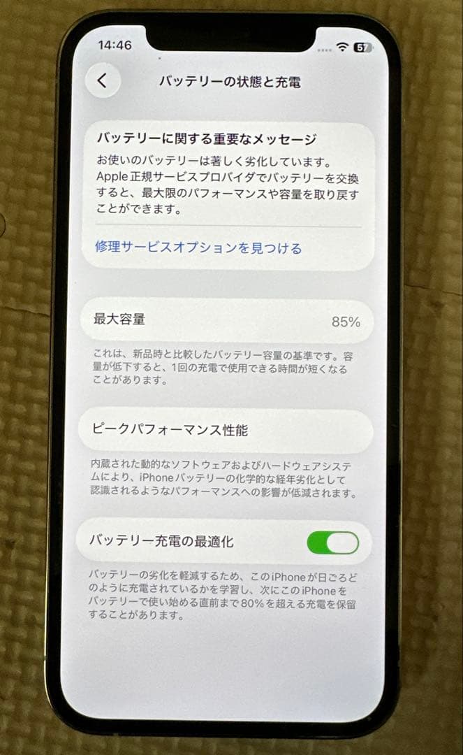iPhone12Pro シルバー simフリー 512GB