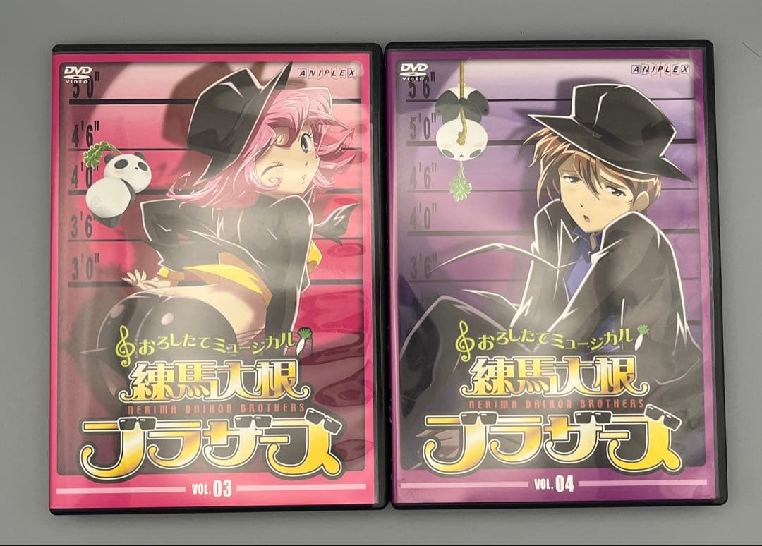 おろしたてミュージカル 練馬大根ブラザーズ DVD全巻完結セット