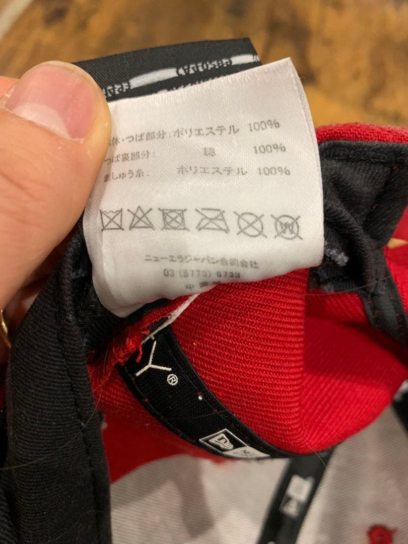 傷あり特価！MOTHER NEWERA キャップ　M/L ネス　ほぼ日