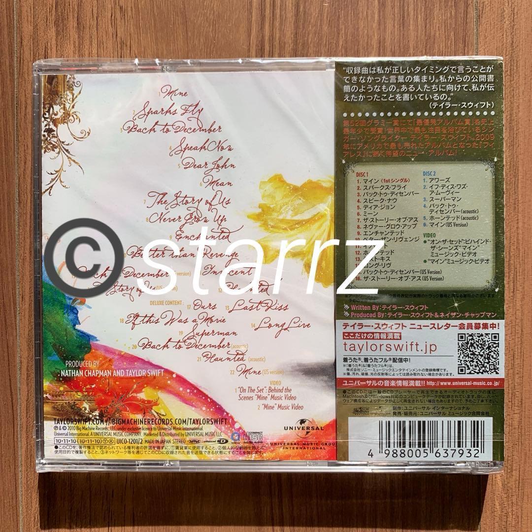 Taylor Swift テイラー・スウィフト Speak Now DLX 2