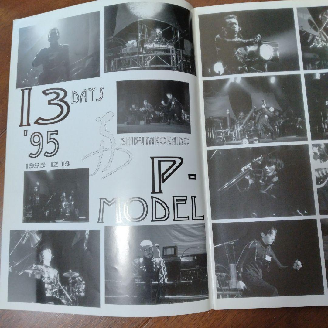 その他 Hirasawa Bypass vol. 18 19