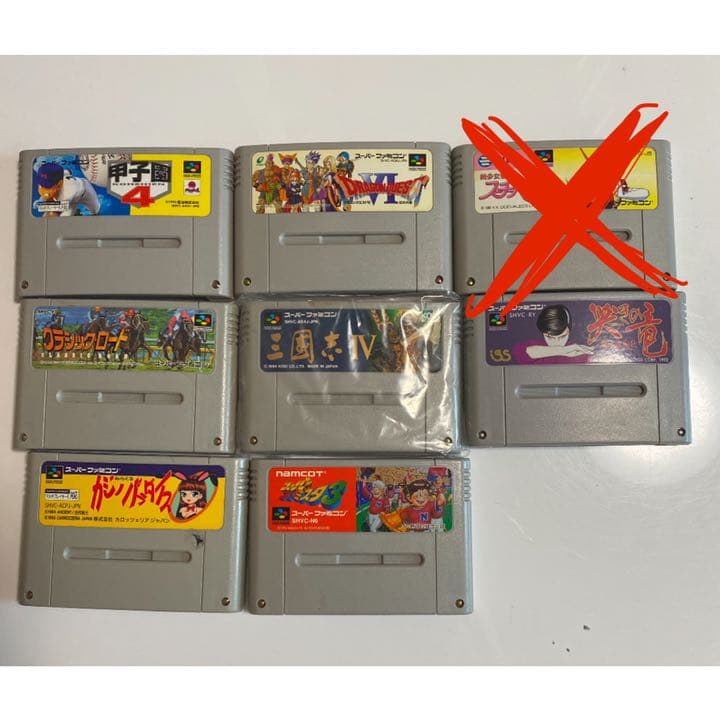 スーパーファミコン&カセット7つ