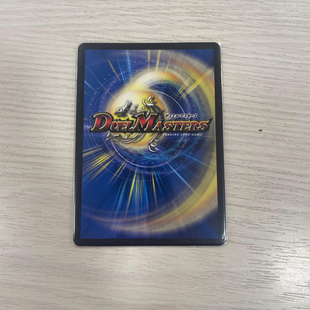 デュエルマスターズ　オニカマス csプロモ