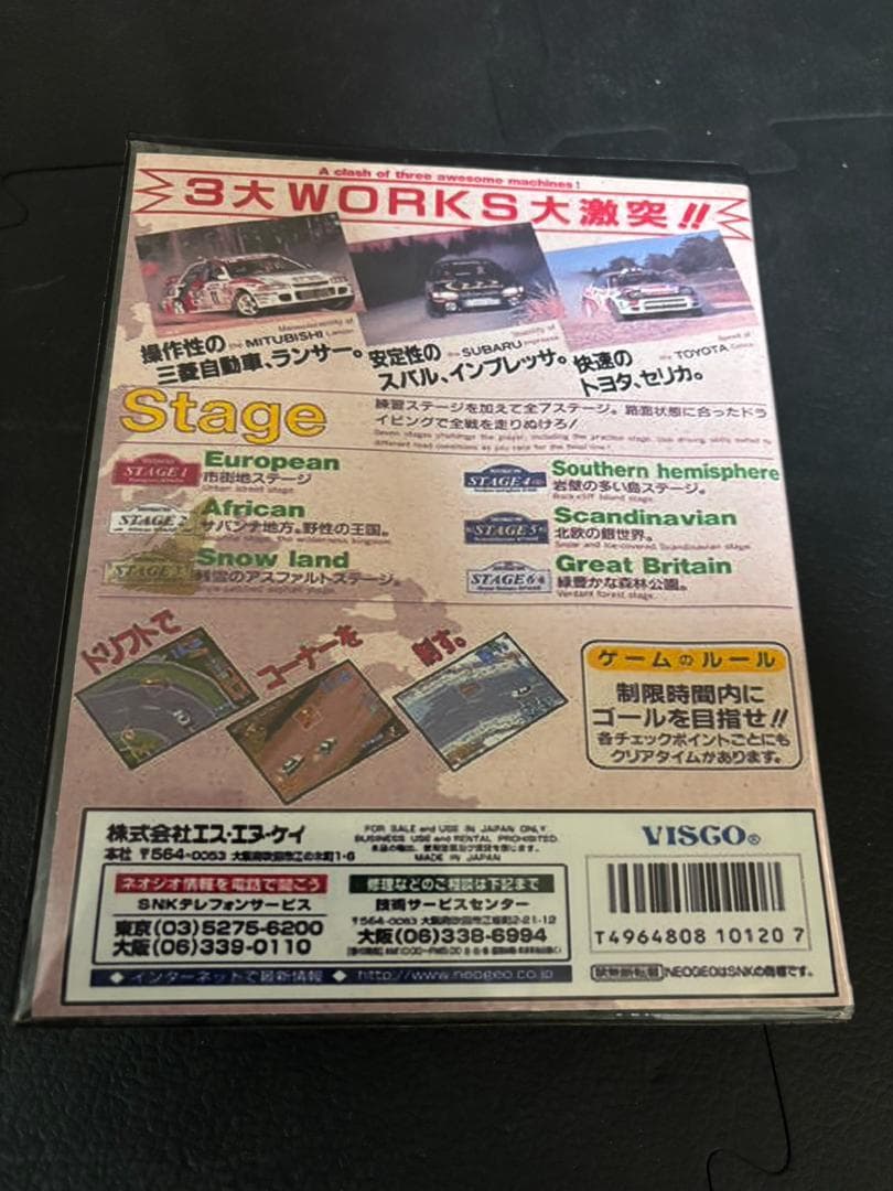 ドリフトアウト Drift Out Neo Geo コンバート