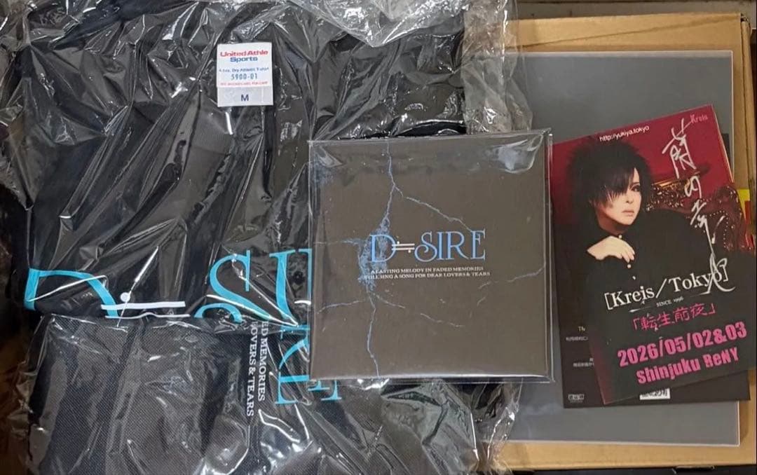 D≒SIRE / DEMO SONGS ReMASTER CD