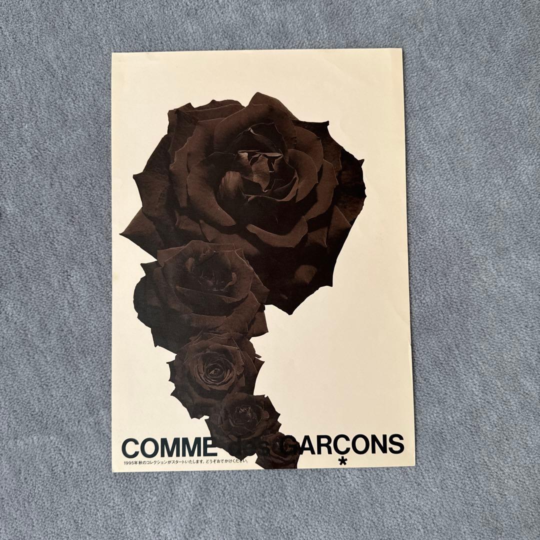 COMME des GARCONS コムデキャルソン DM 冊子大友克洋