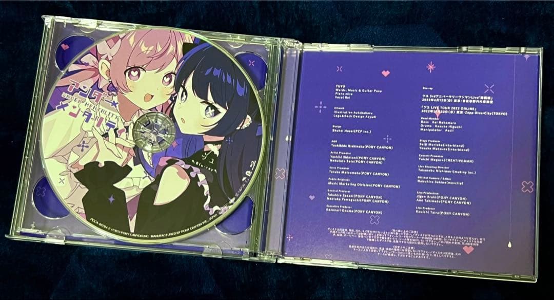 ツユ アンダーメンタリティ CD+Blu-ray 初回限定盤 帯付