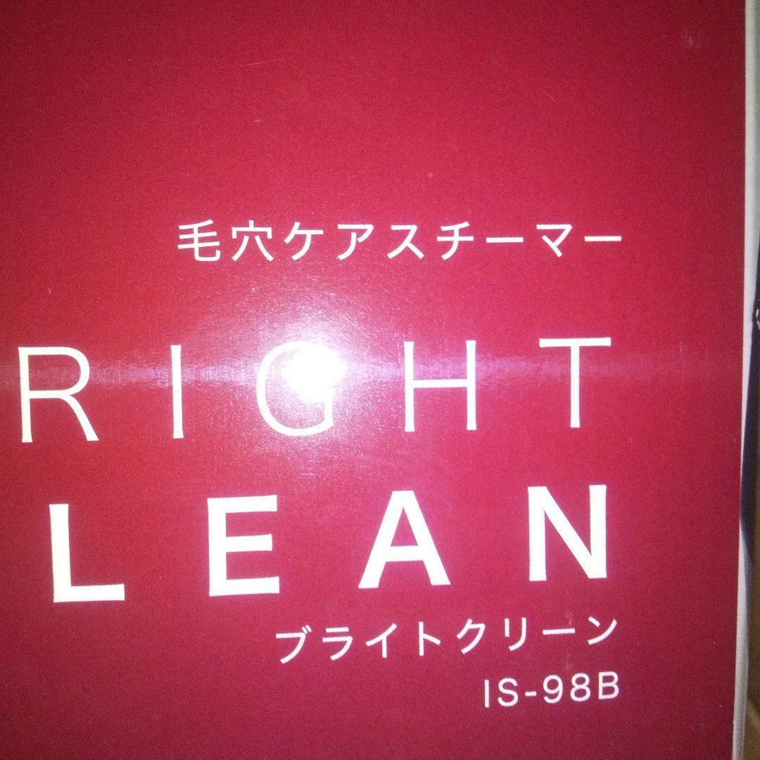 YAMAN BRIGHT CLEAN 毛穴ケアスチーマー ヤーマン美顔器エステ顔