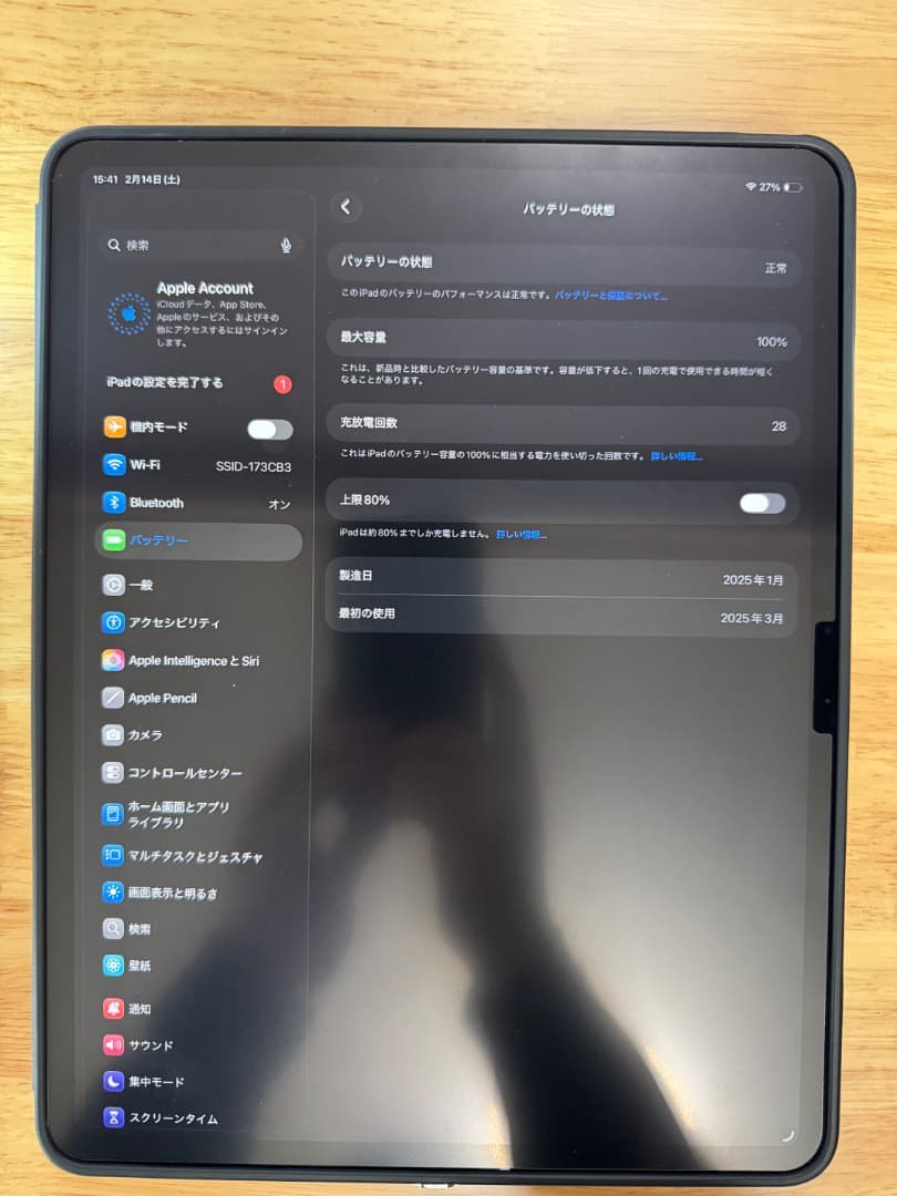 iPad Air 13インチ (M3) Wi-Fi 256GB　スペースグレイ