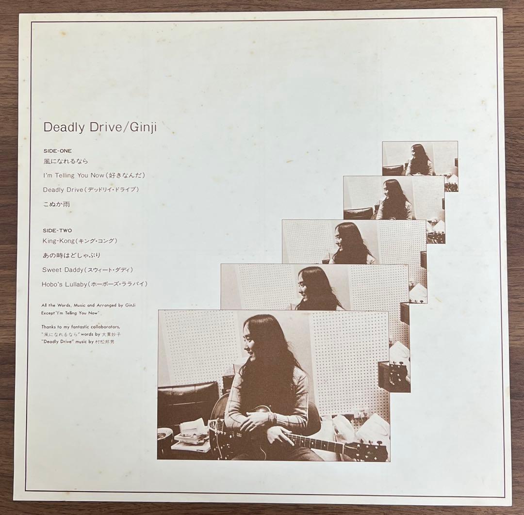 【LP/帯付】伊藤銀次 / DEADLY DRIVE L10074Y