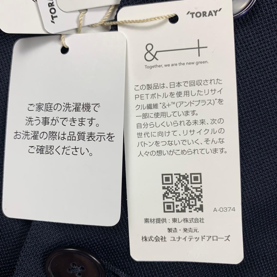 新品　ウォッシャブル　ユナイテッドアローズ　メッシュテーラードジャケット　紺　M