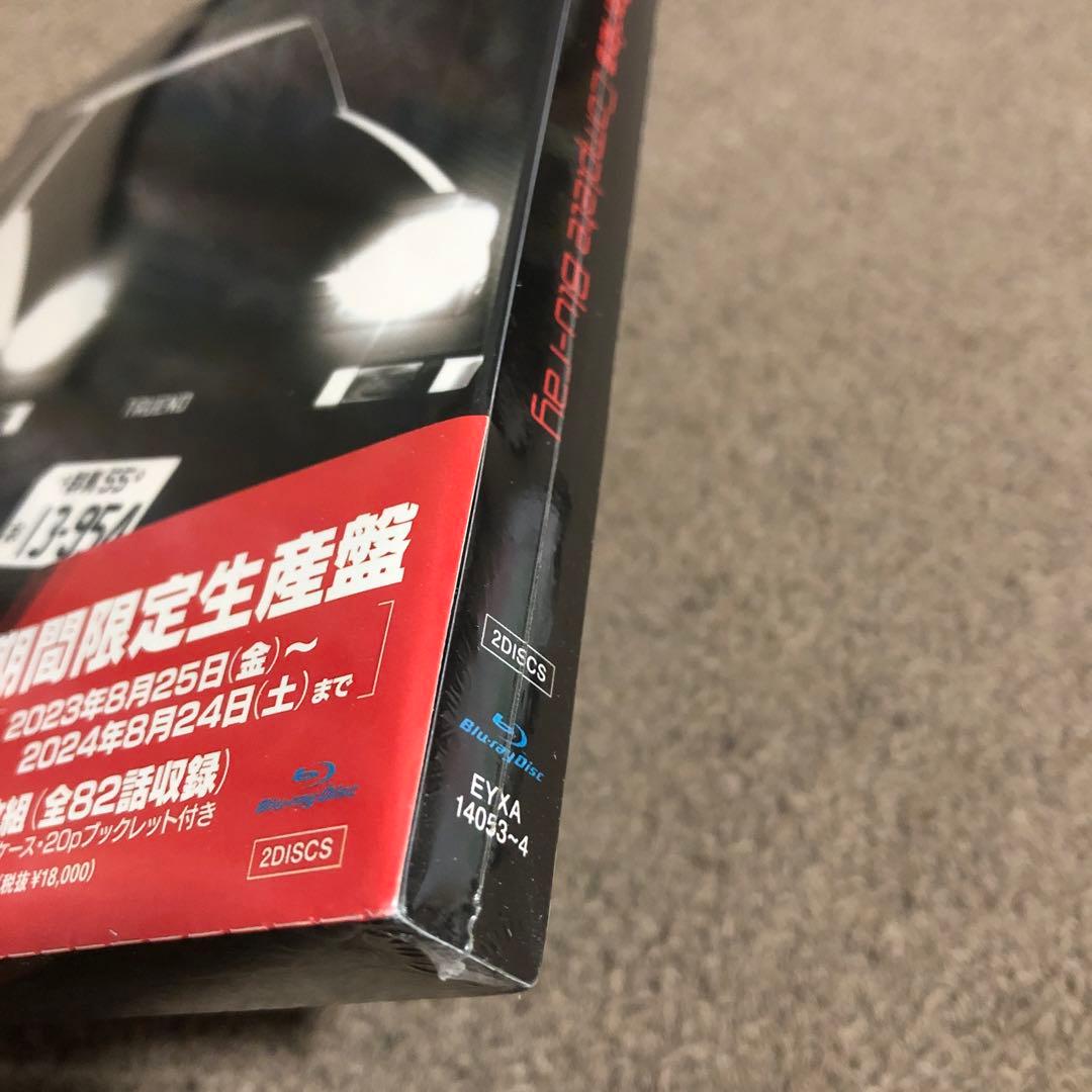 頭文字(イニシャル)D Stage Series Comlete〈2024年8…