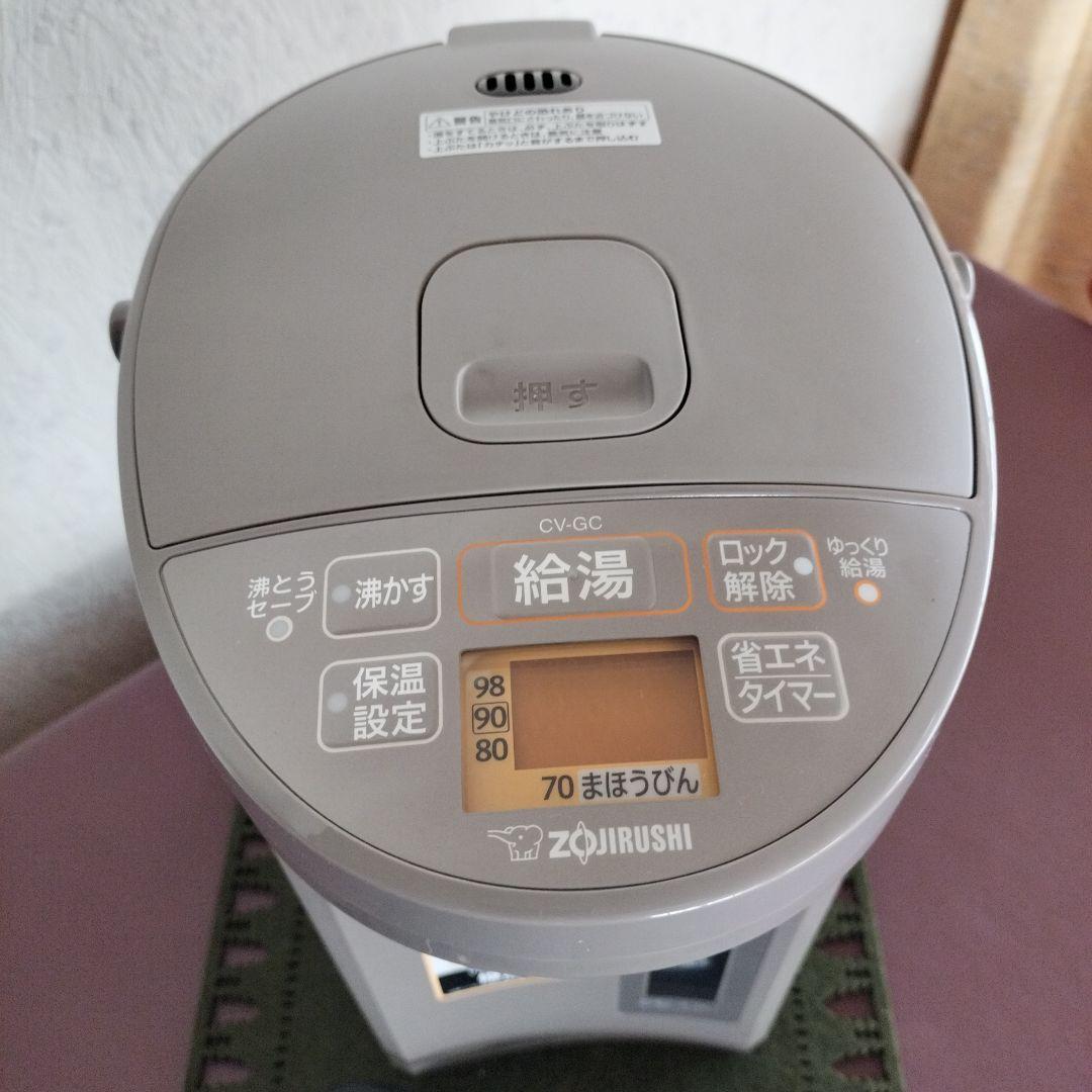 電気ポット優等生4L　2025年製