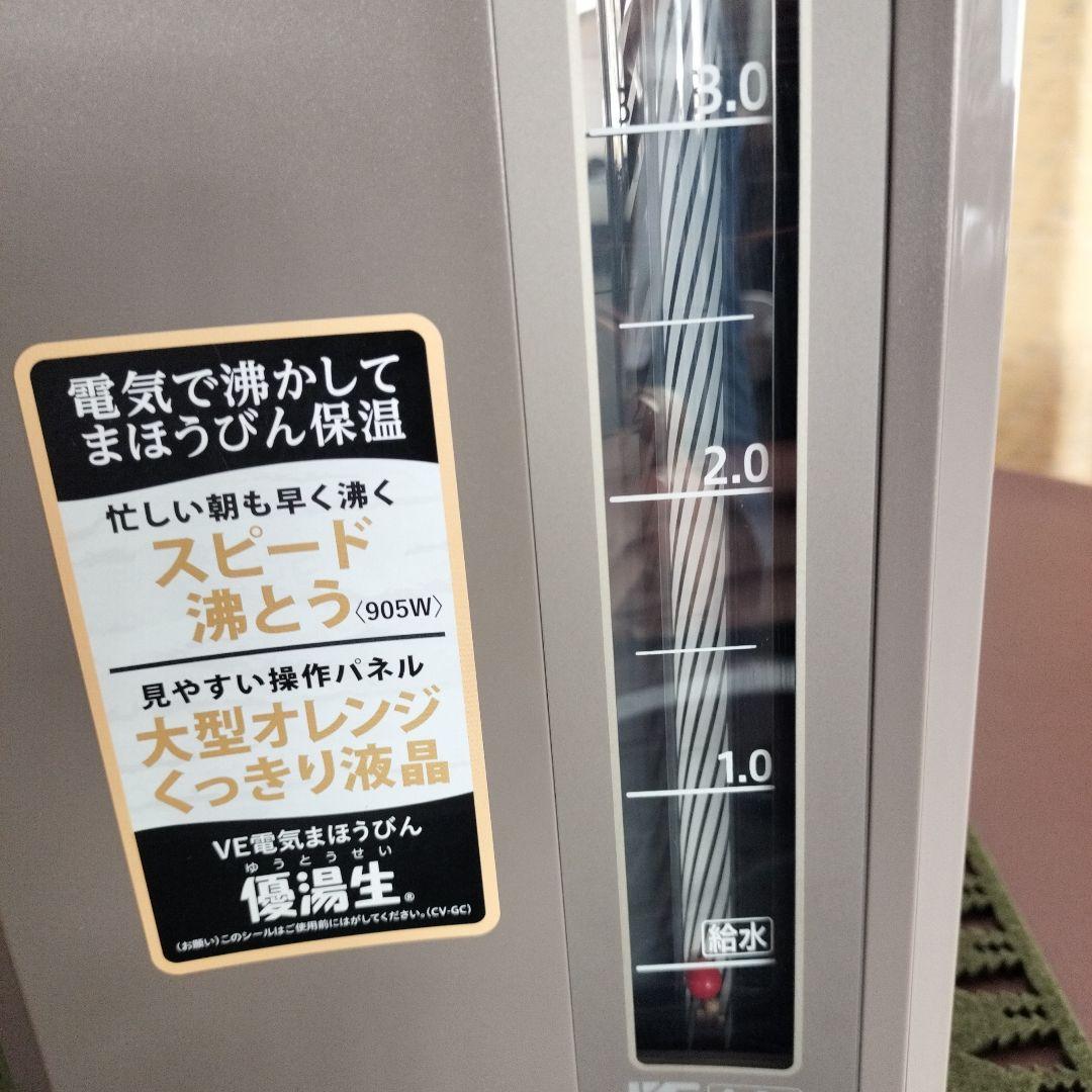 電気ポット優等生4L　2025年製