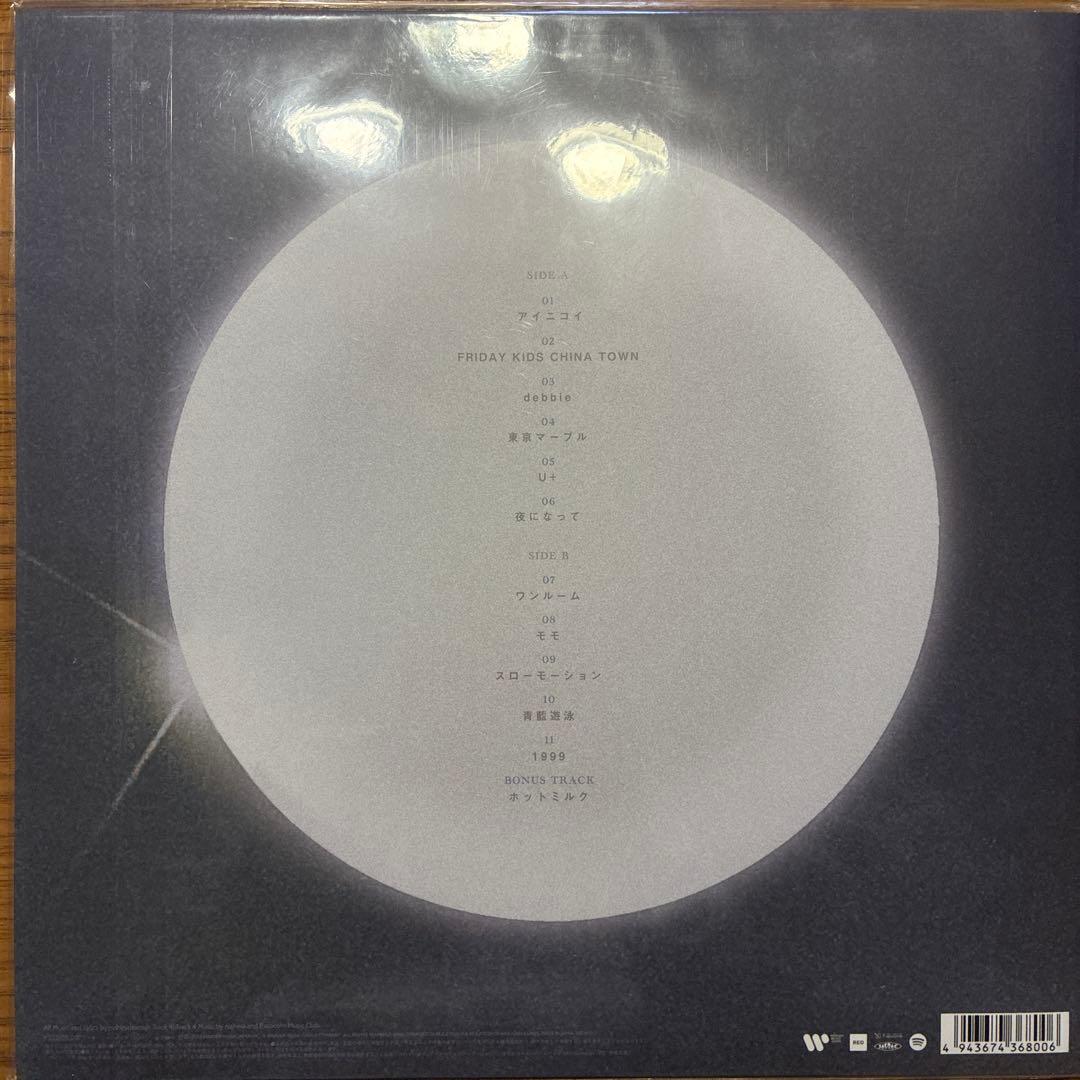 にしな LPレコード 1999 - Spotify 邦楽　レコード
