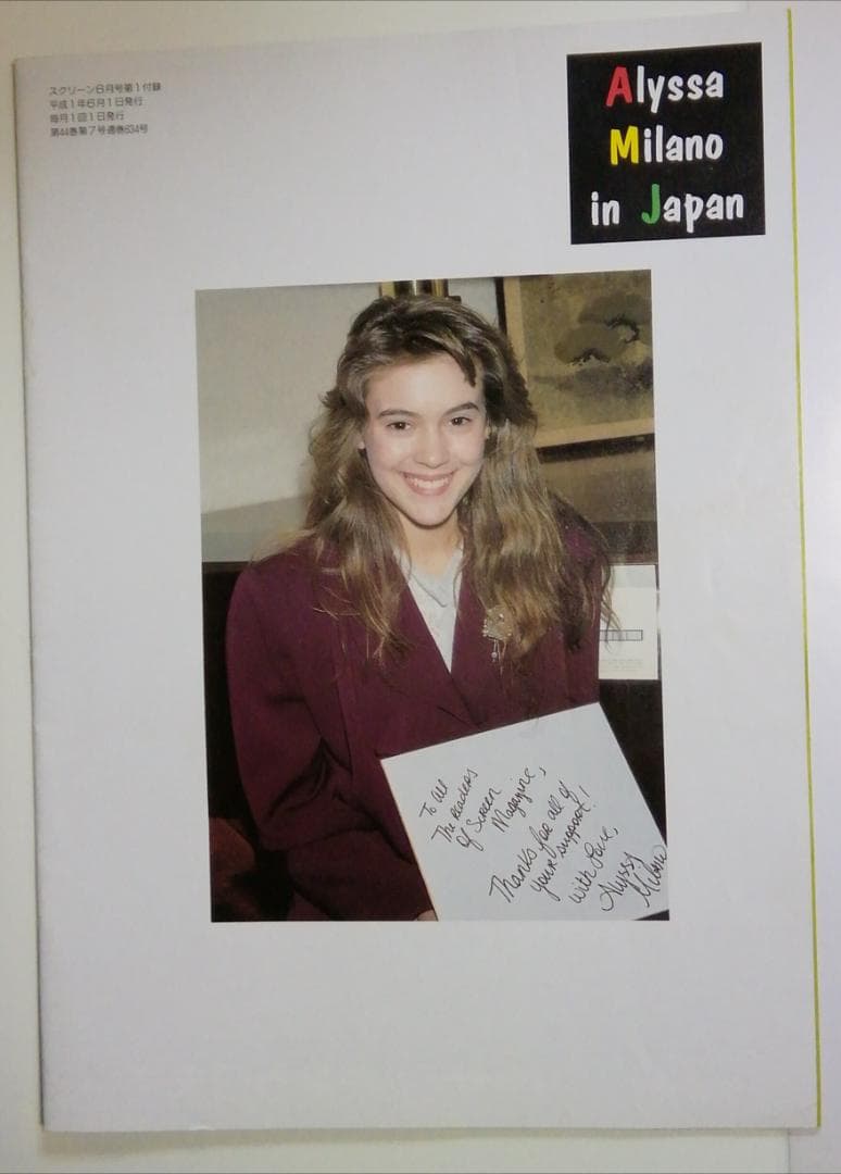 【アリッサfan注目！】アリッサ・ミラノ付録小冊子５点まとめ売り