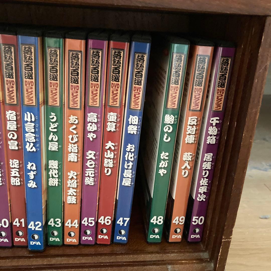 落語DVDコレクション　＊バインダー無し