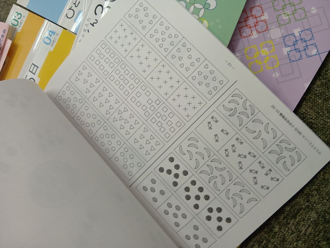 こぐま会ひとりでとっくん365 1 〜12/テスト他　計20冊　中古