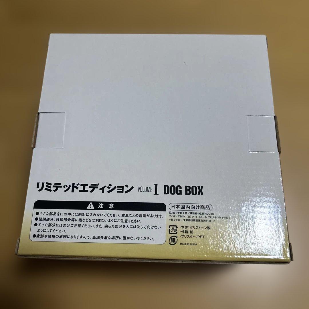 イノセンス　DOG BOXリミテッドエディション　攻殻機動隊　押井守　美品