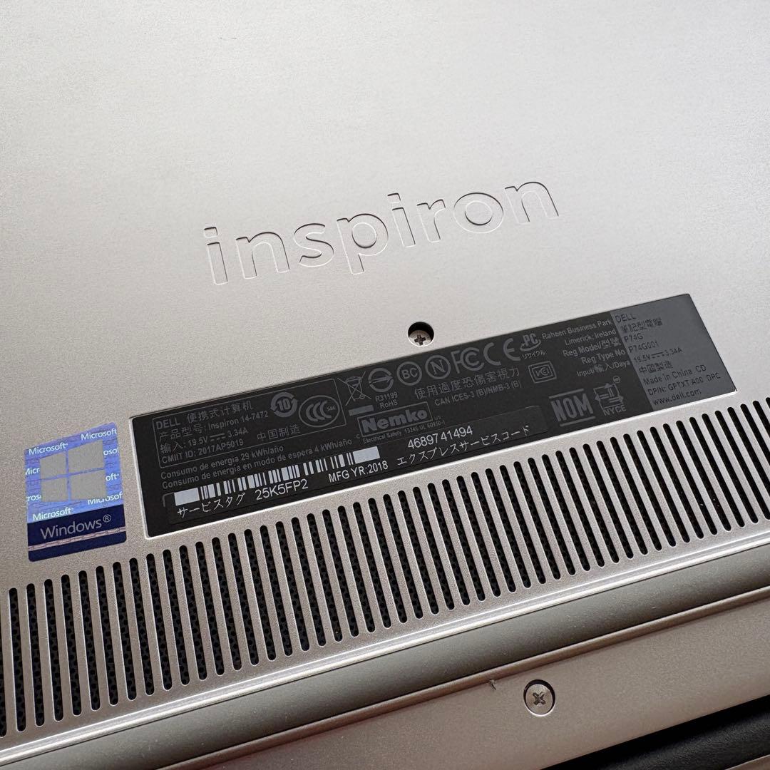 【お買い得！】Dell Inspiron 7472 Core i7 シルバー