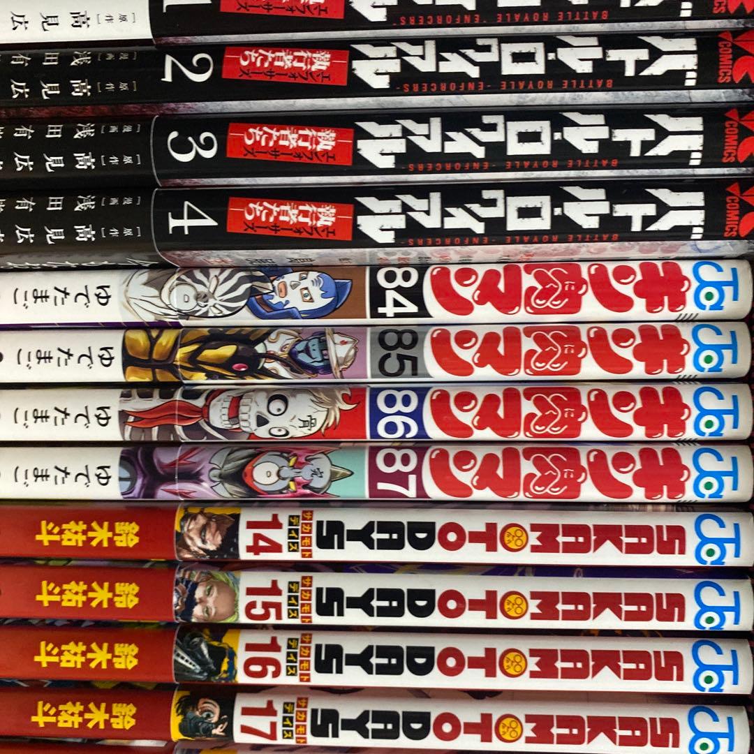 キン肉マン 1~88巻