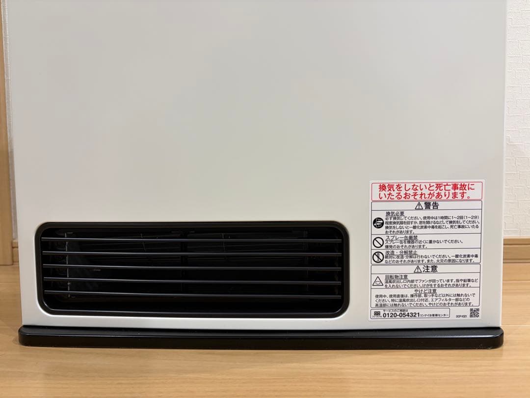 【新品】リンナイRinnai ガスファンヒーター　LPガスSRC-365E LP
