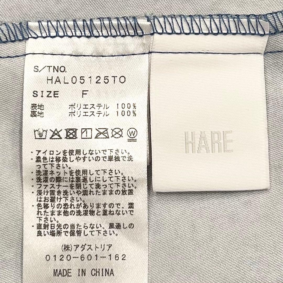 定価2.2万【高橋悠眞×HARE】漆芸コラボ 完売 MIXフレアスカート 極美品