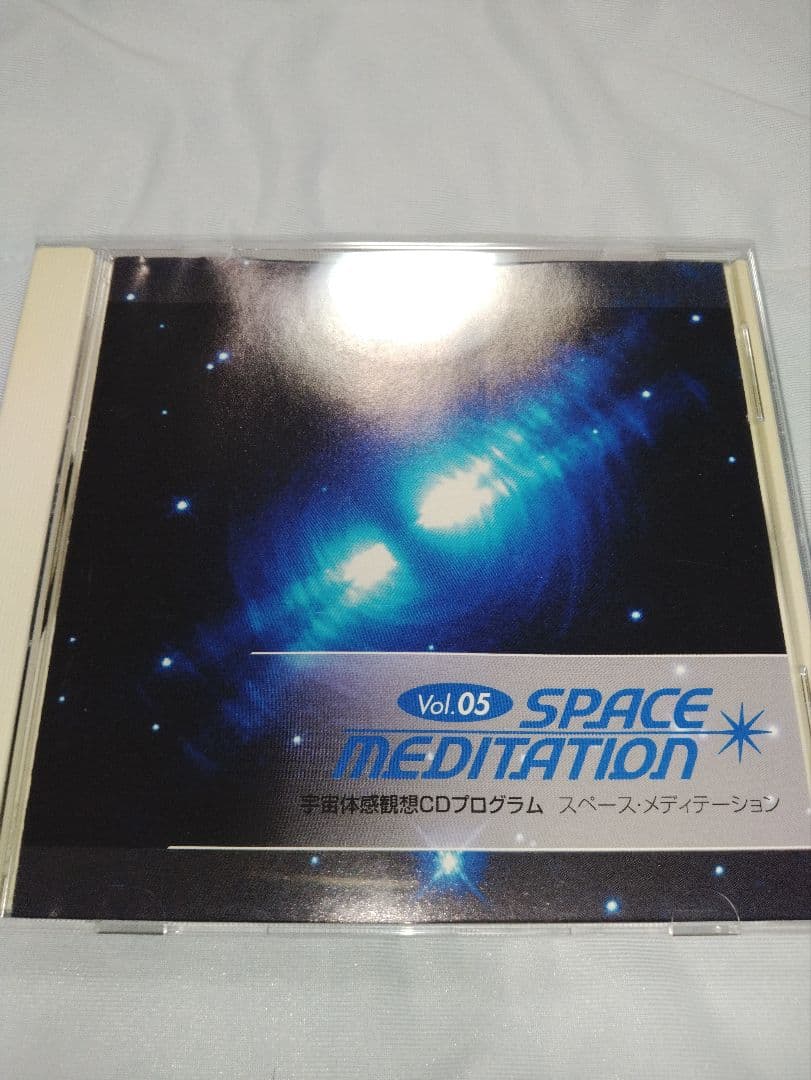 スペース・メディテーション　宇宙体感観想CDプログラム　5枚セット