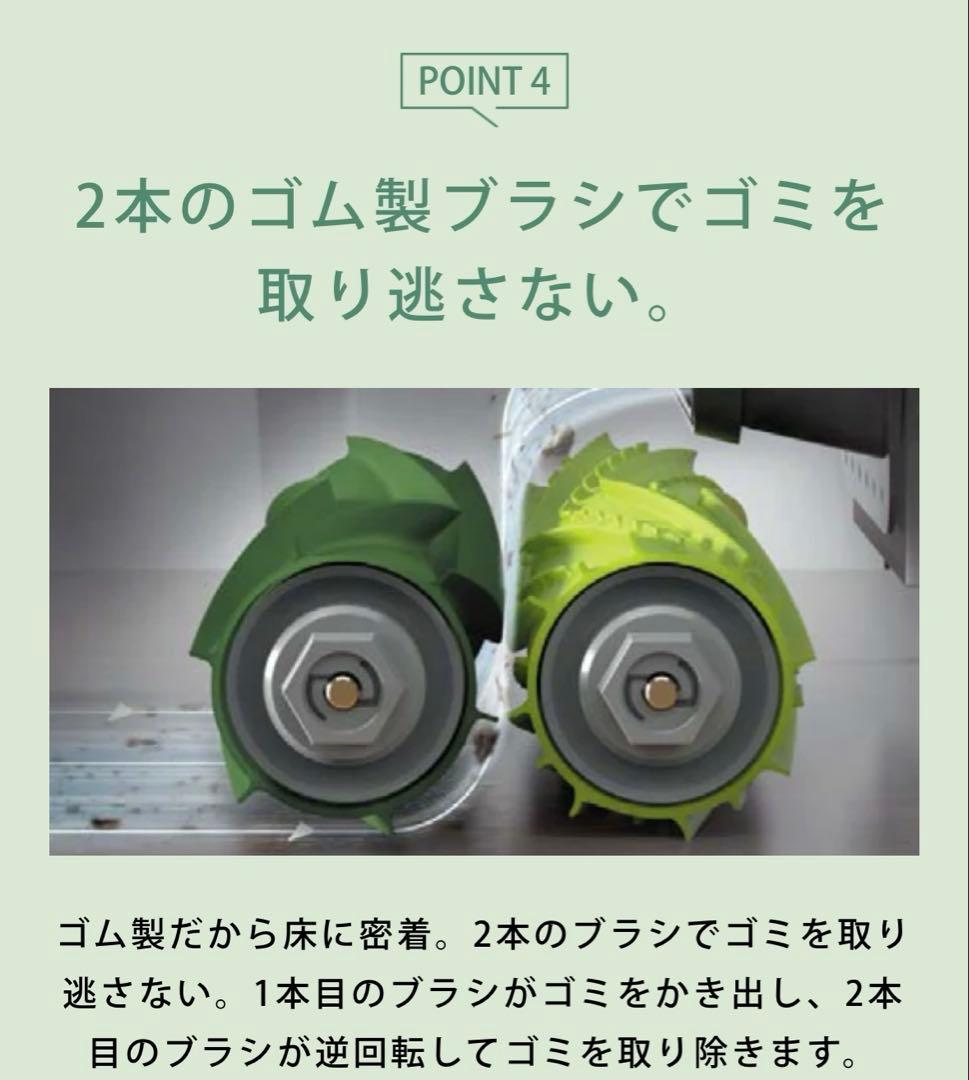 【新品未開封】ルンバコンボj5 掃除機&床拭きロボット