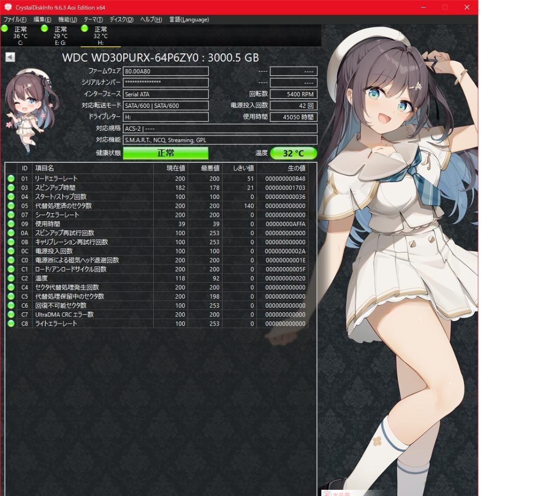 WD Purple WD30PURX 3.5インチ HDD 3TB 動作確認済