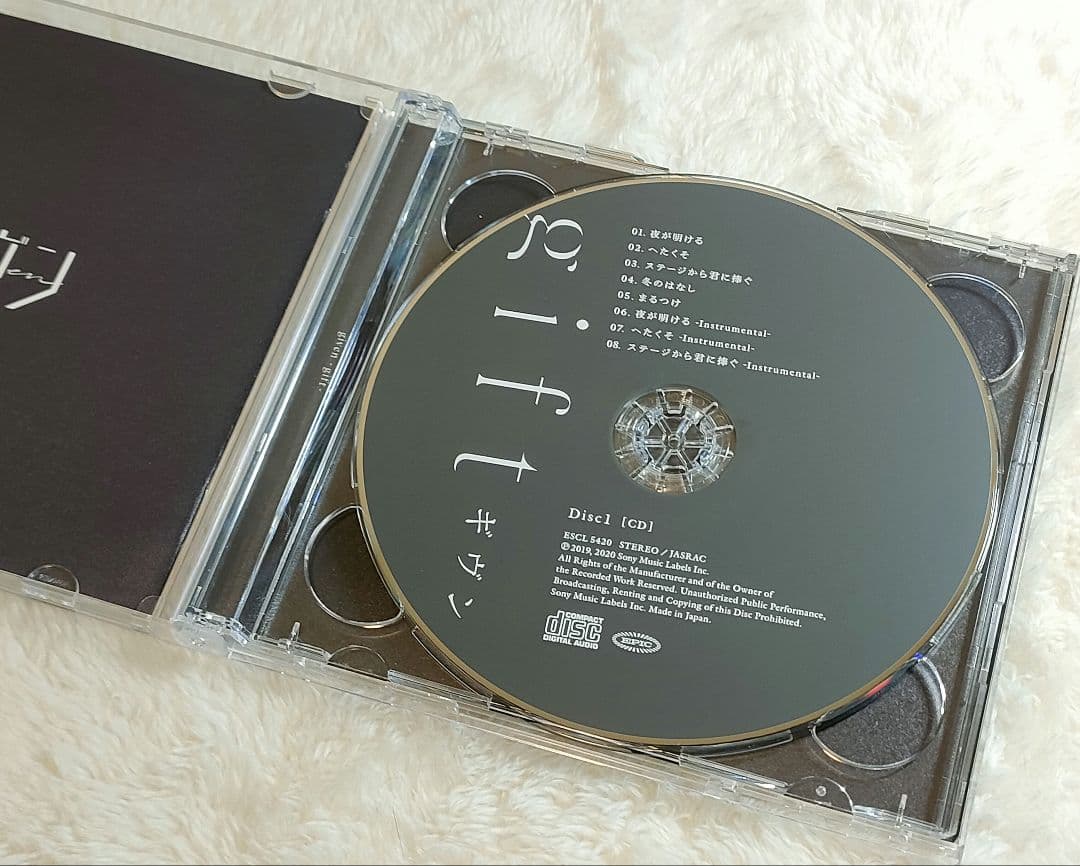 劇場版 ギヴン 劇中歌 gift 完全生産限定盤 CD+BD+Tシャツ BOX