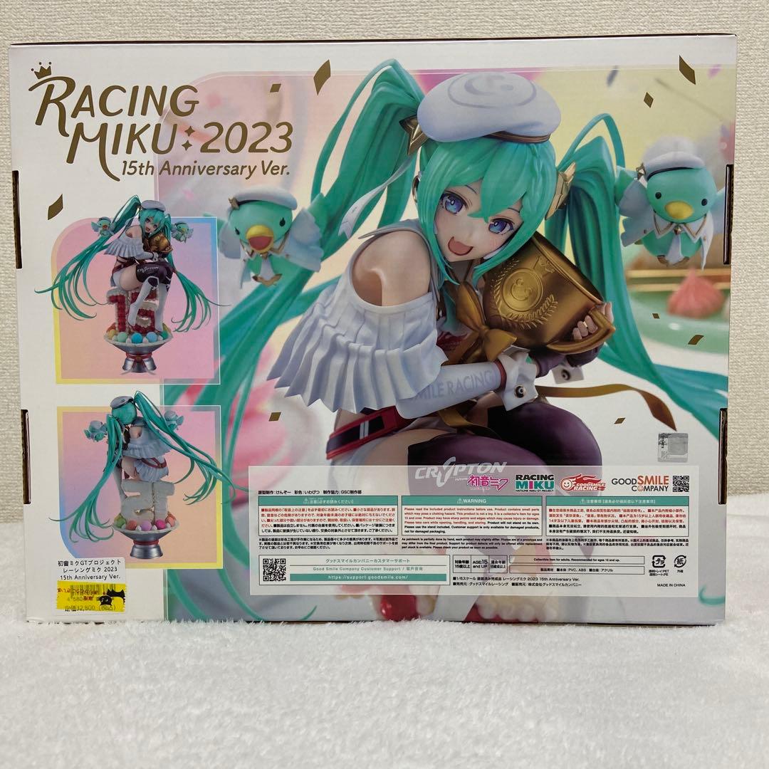 初音ミクレーシングミク 2023 15thAnniversaryVerフィギュア
