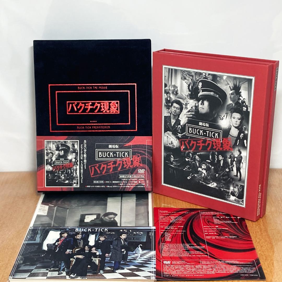 周杰倫 Jay Chou ジェイ・チョウ 七里香 CD DVD 日本版 国内版
