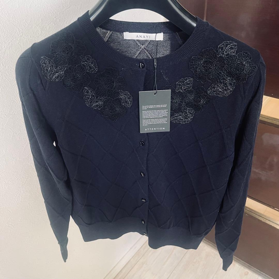 新品☆ANAYI アイレットアーガイルレース カーディガン /セオリー、23区