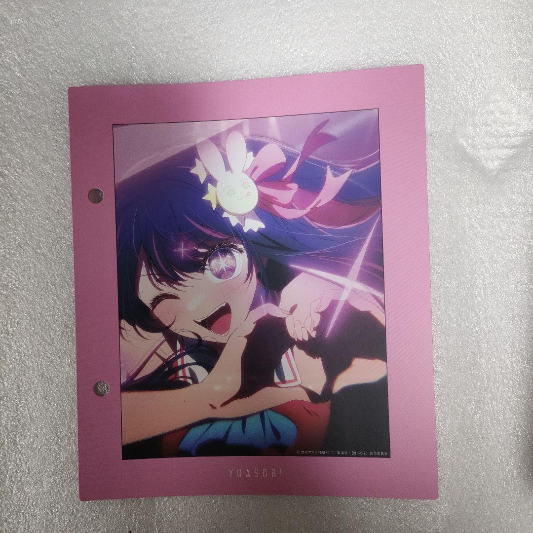 新品未開封　　YOASOBI　☆THE BOOK 3
