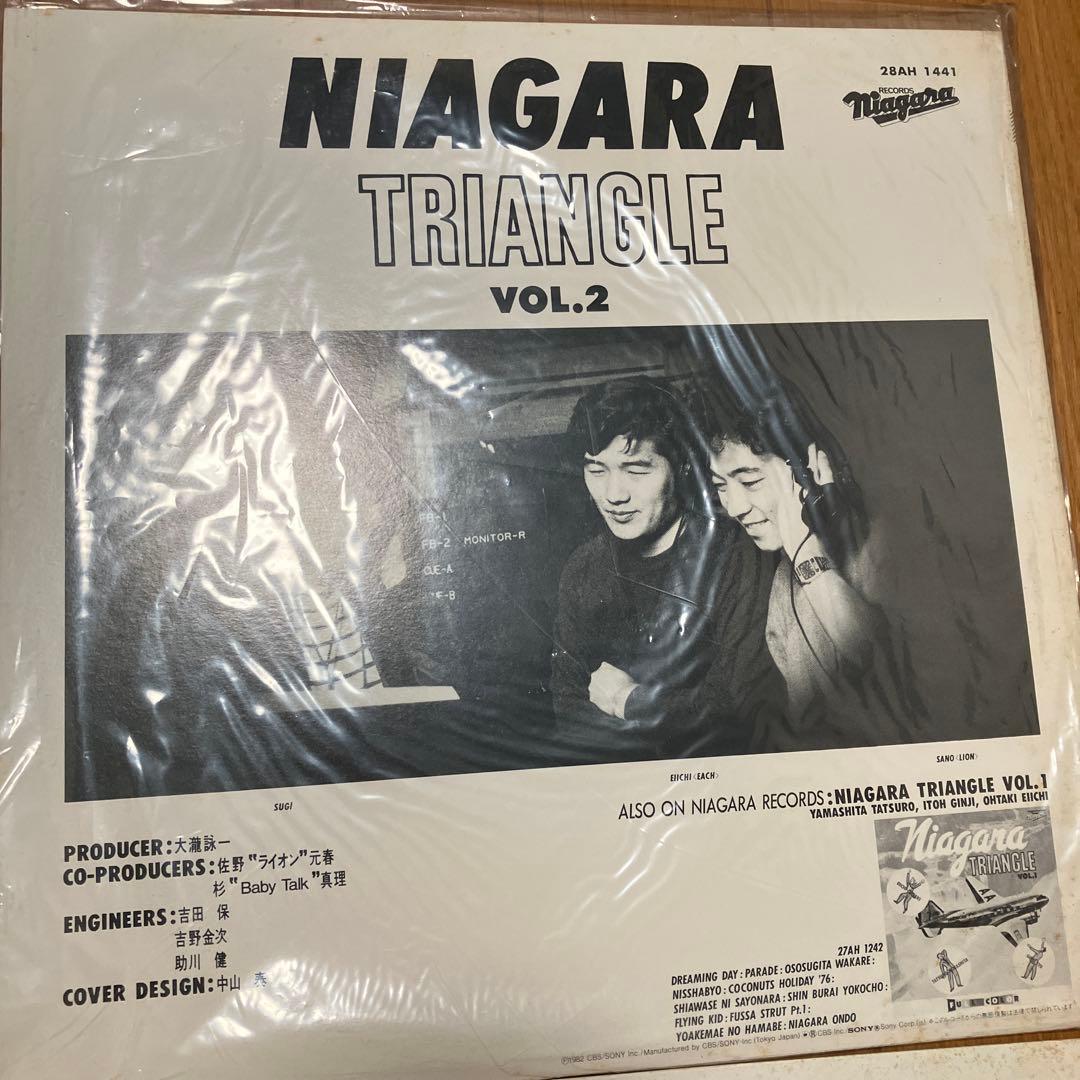 大滝詠一 / レコード　まとめ売り　ロング・バケイション