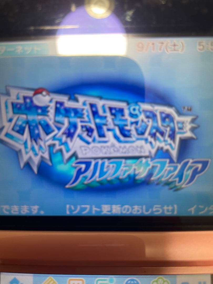 3DSソフト/ポケットモンスターアルファサファイア・X・ホワイト2