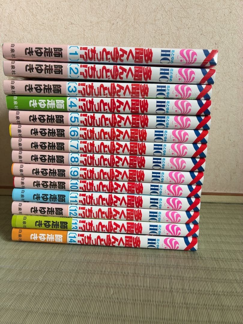 多聞くん今どっち⁉︎　全巻セット　特典付き