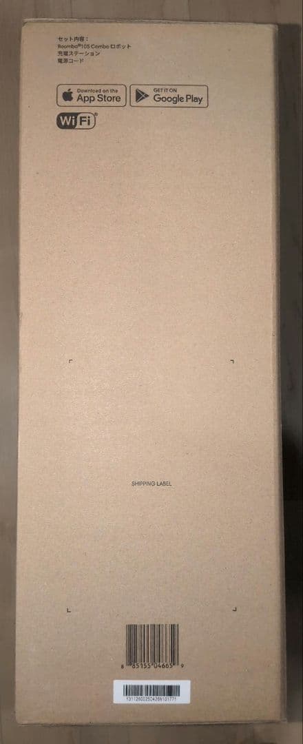 ルンバ105 コンボ Y311260 ホワイト