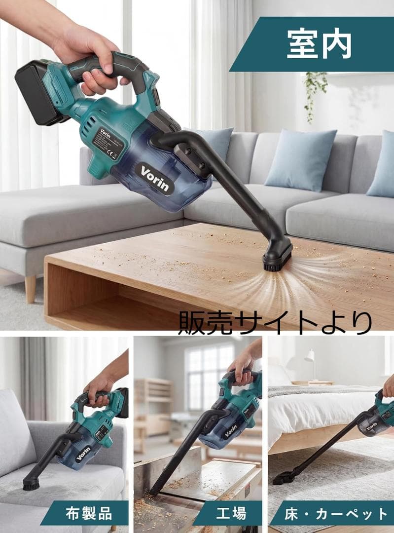 18V充電式 スティッククリーナー VORIN ノズル付き 2WAY 強力 軽量