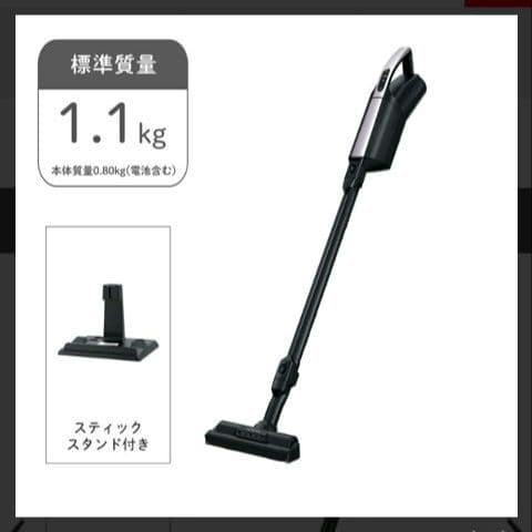 【新品・未開封】日立　掃除機（スティック・紙パック式） PKV-BK3K V