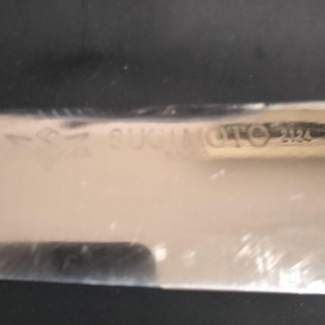 東京杉本 全鋼 高級炭素鋼 ハガネ 牛刀 包丁 2124 24cm 研ぎ済みB