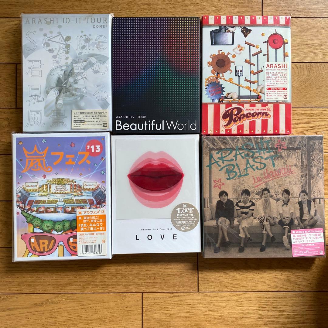 嵐　ライブDVD&Blu-ray まとめ売り