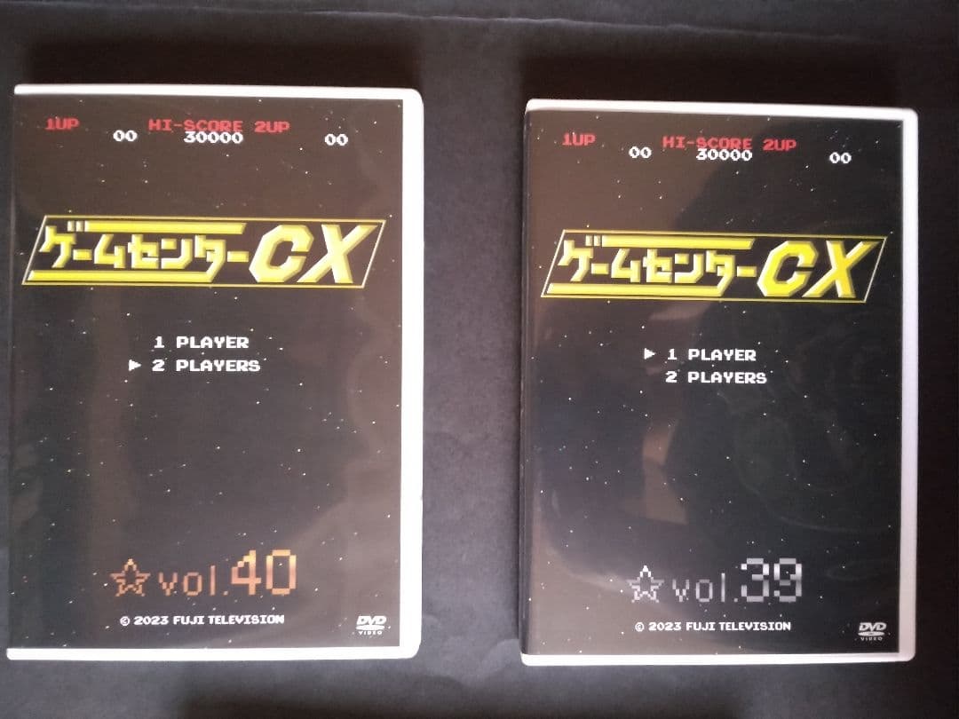 ゲームセンターCX DVD-BOX 20 20周年特別版