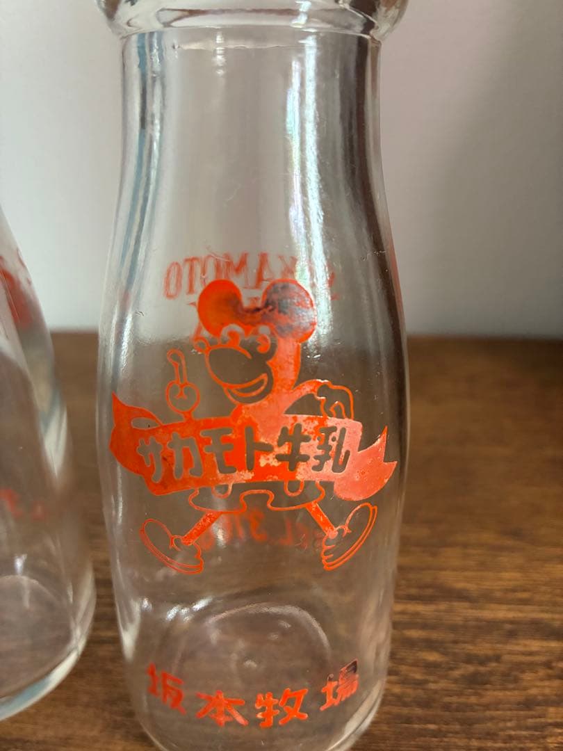希少 サカモト牛乳 牛乳箱 牛乳瓶 2本セット ミッキー 昭和 レトロ 古道具