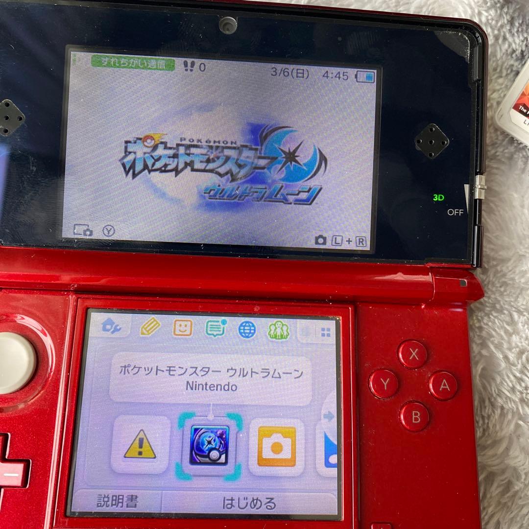 ポケットモンスター サン・ムーン・ウルトラサン 3本セット