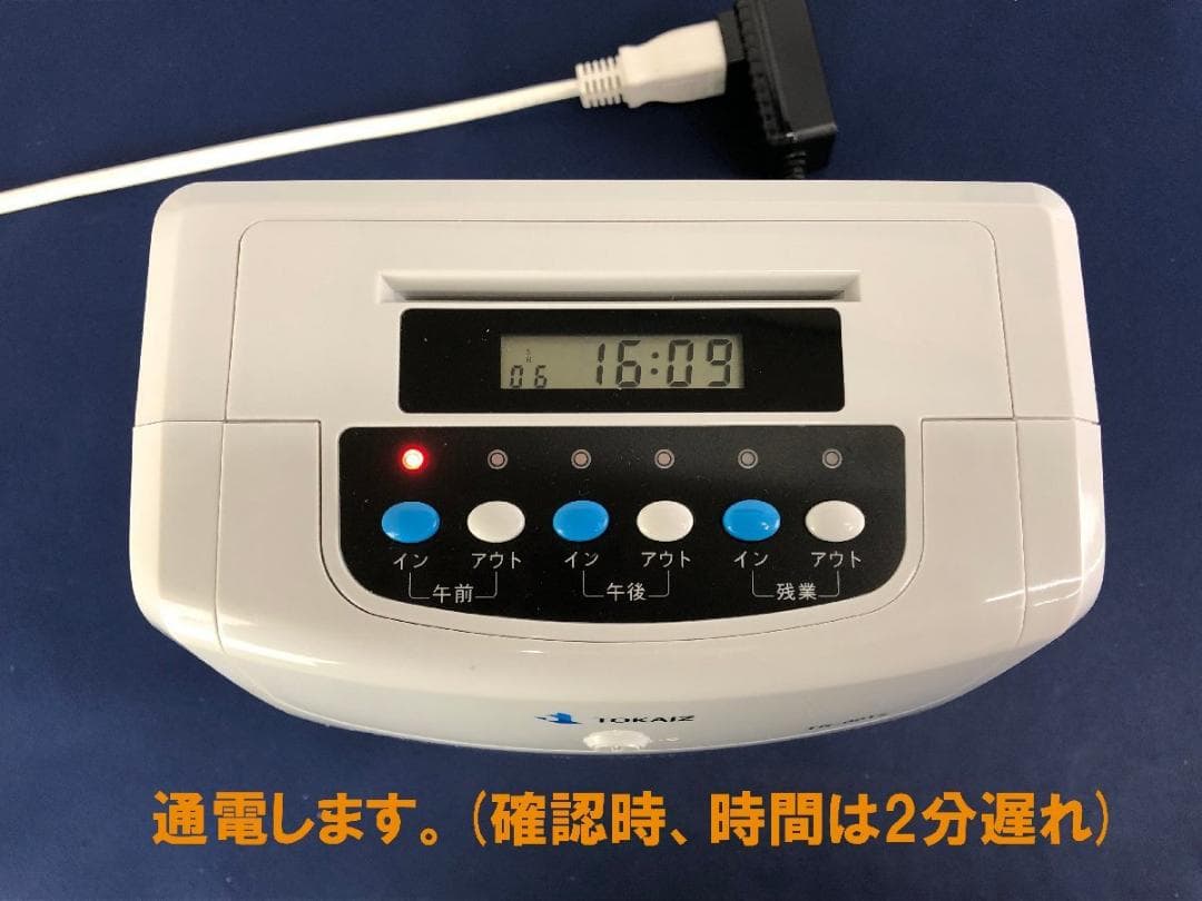 【新品】TOKAIZ タイムレコーダー TR-001s